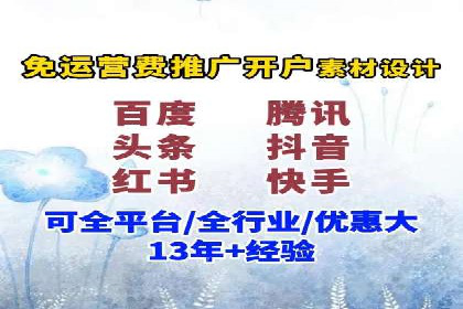 提升广告效果的关键：sem竞价广告的实战案例