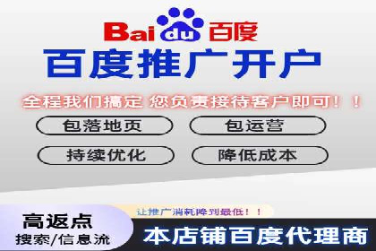 百度广告计费方式与案例对比